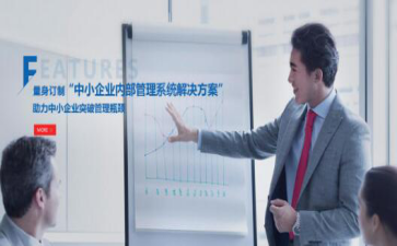 管理咨詢顧問的兩大特征