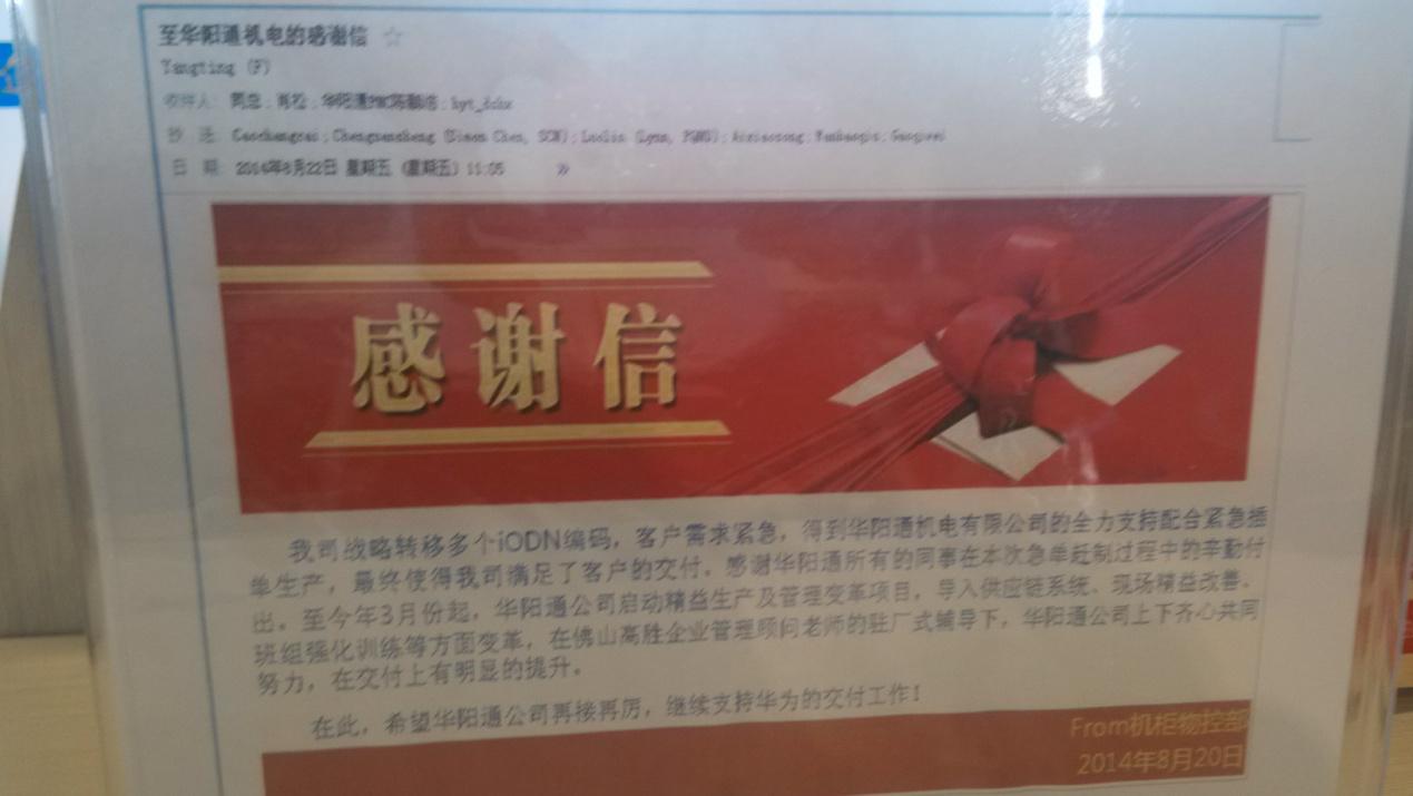 中航旗下兩公司質(zhì)量穩(wěn)步上升 高勝項(xiàng)目成果獲多方充分肯定