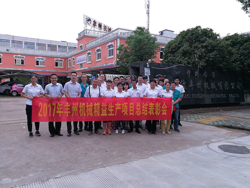 迎著十九大的春風(fēng)，浙江第一個項目完美驗收！