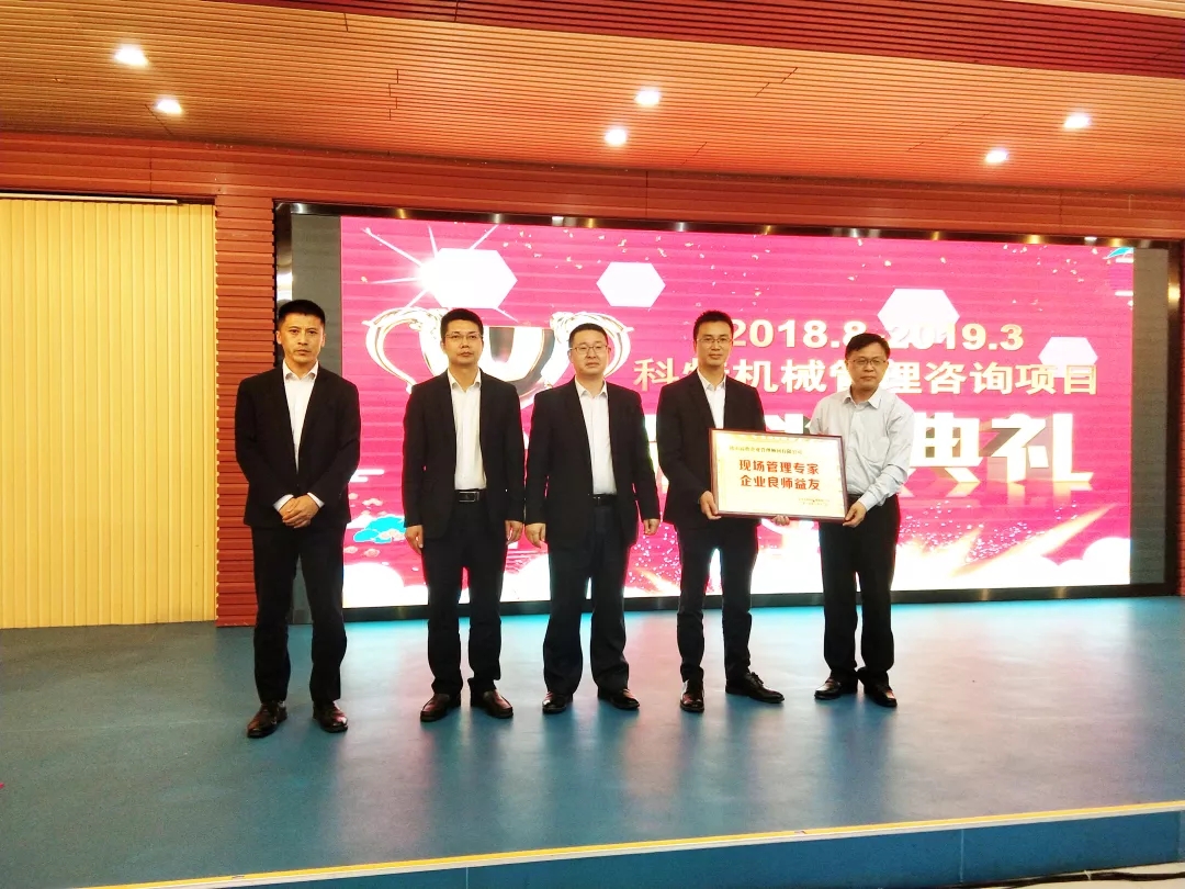 揚改革之風(fēng)帆，抵成功之彼岸，熱烈祝賀科特項目成功驗收！