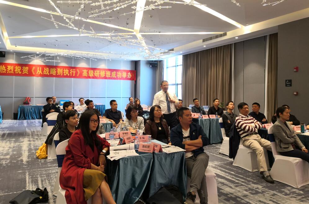 《從戰(zhàn)略到執(zhí)行》一堂讓對手“生無可戀”的戰(zhàn)略必修課