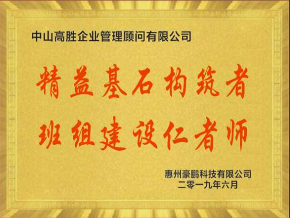 1633491621175329.jpg 豪鵬-1.jpg