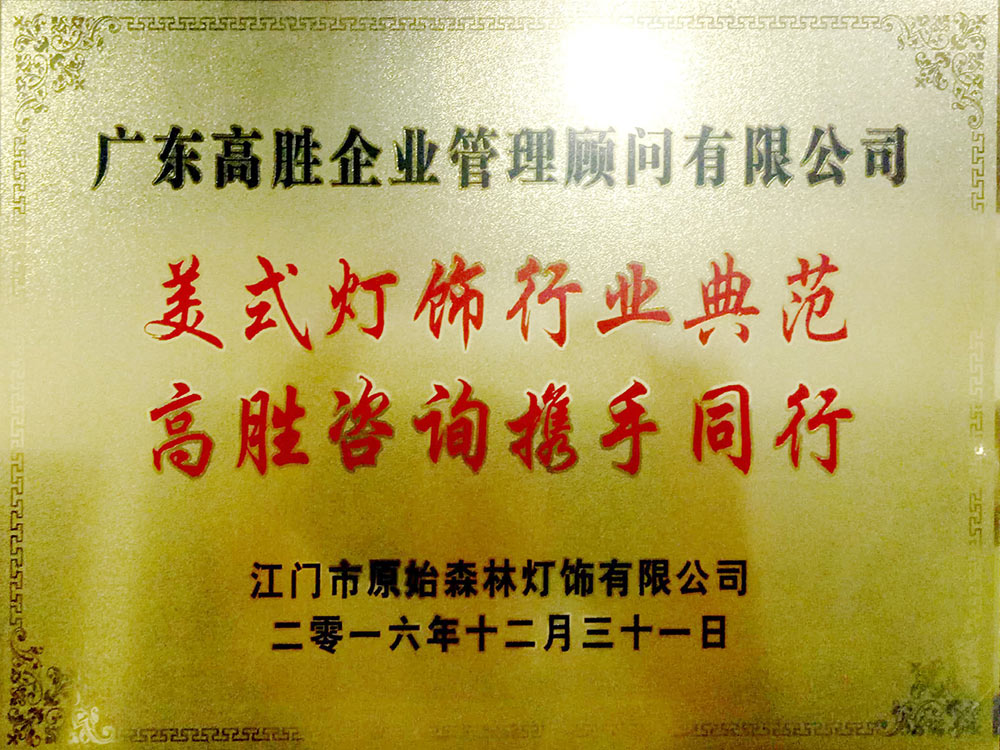 1633503125193052.jpg 原始森林-2.jpg