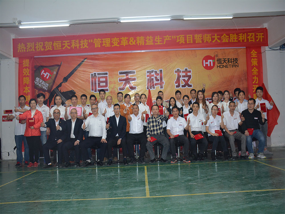 江門(mén)市恒天科技有限公司