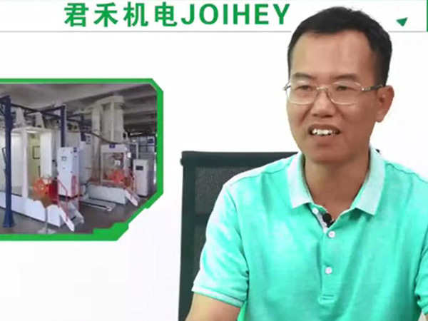 中山君禾機(jī)電設(shè)備有限公司與供應(yīng)鏈管理變革