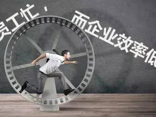 精益生產(chǎn)：制造企業(yè)生產(chǎn)效率低，大量在制品的原因你知道嗎?