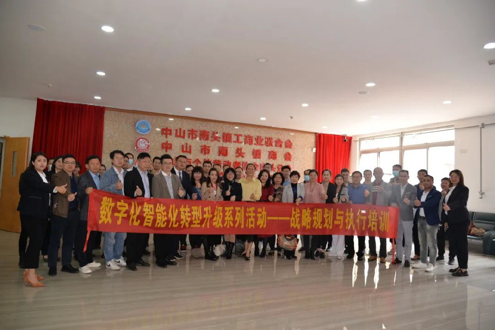 政企聯(lián)動(dòng)，共謀南頭轉(zhuǎn)型升級(jí)新未來！