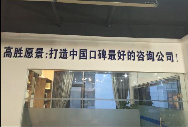 企業(yè)如何提升組織績效