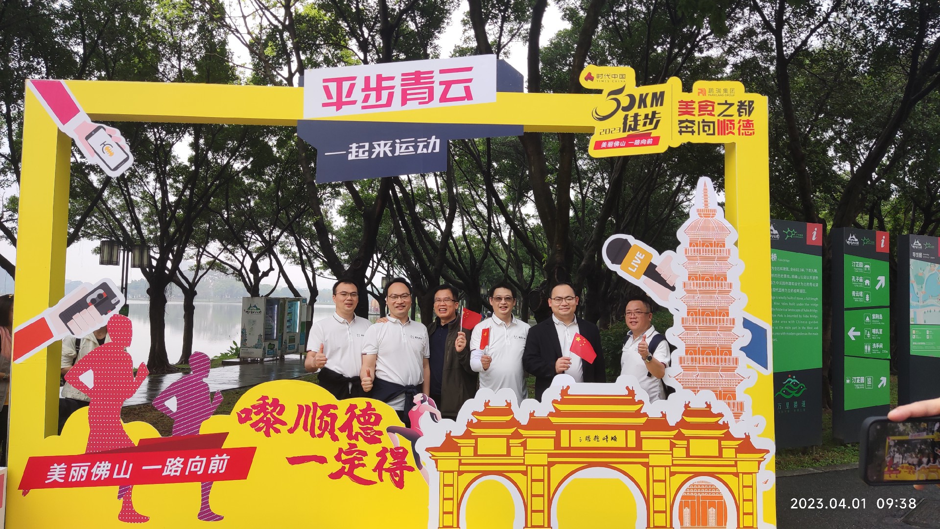 1681539606208071.jpg 微信圖片_20230403140621.jpg