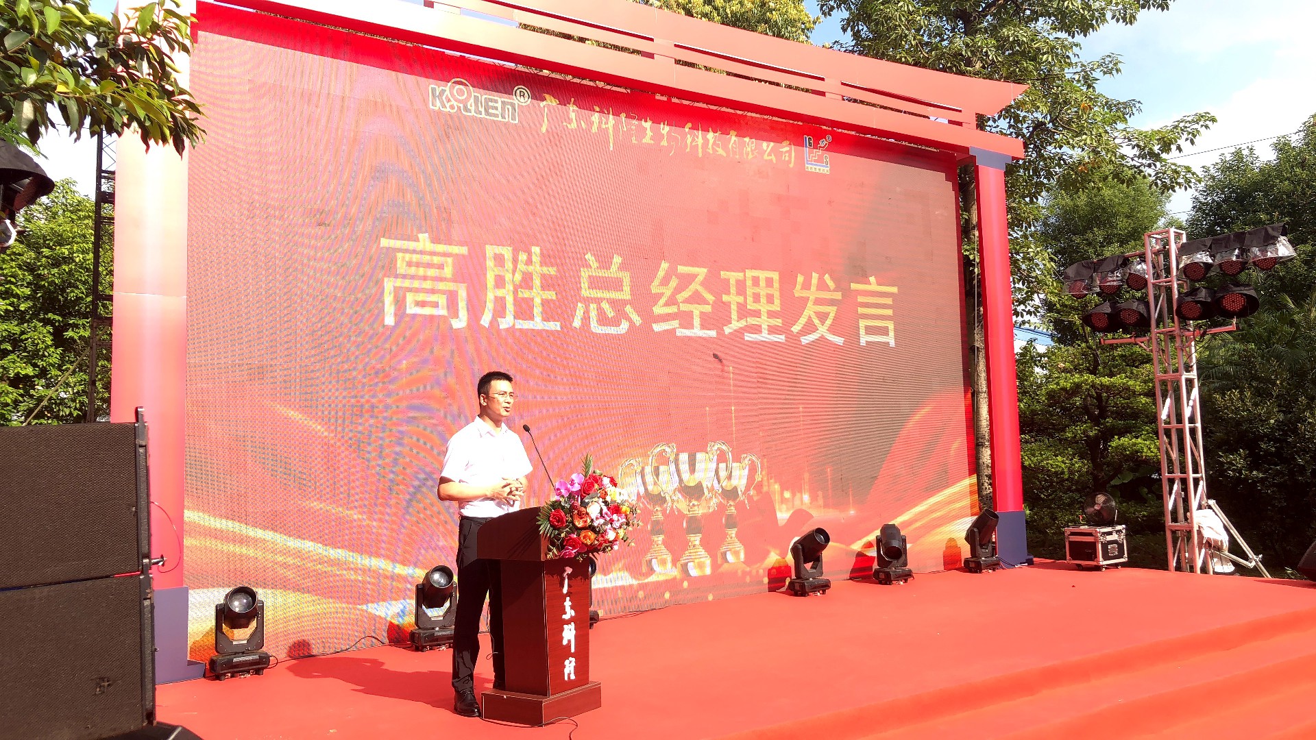 1696919409151759.jpg 杜總.JPG