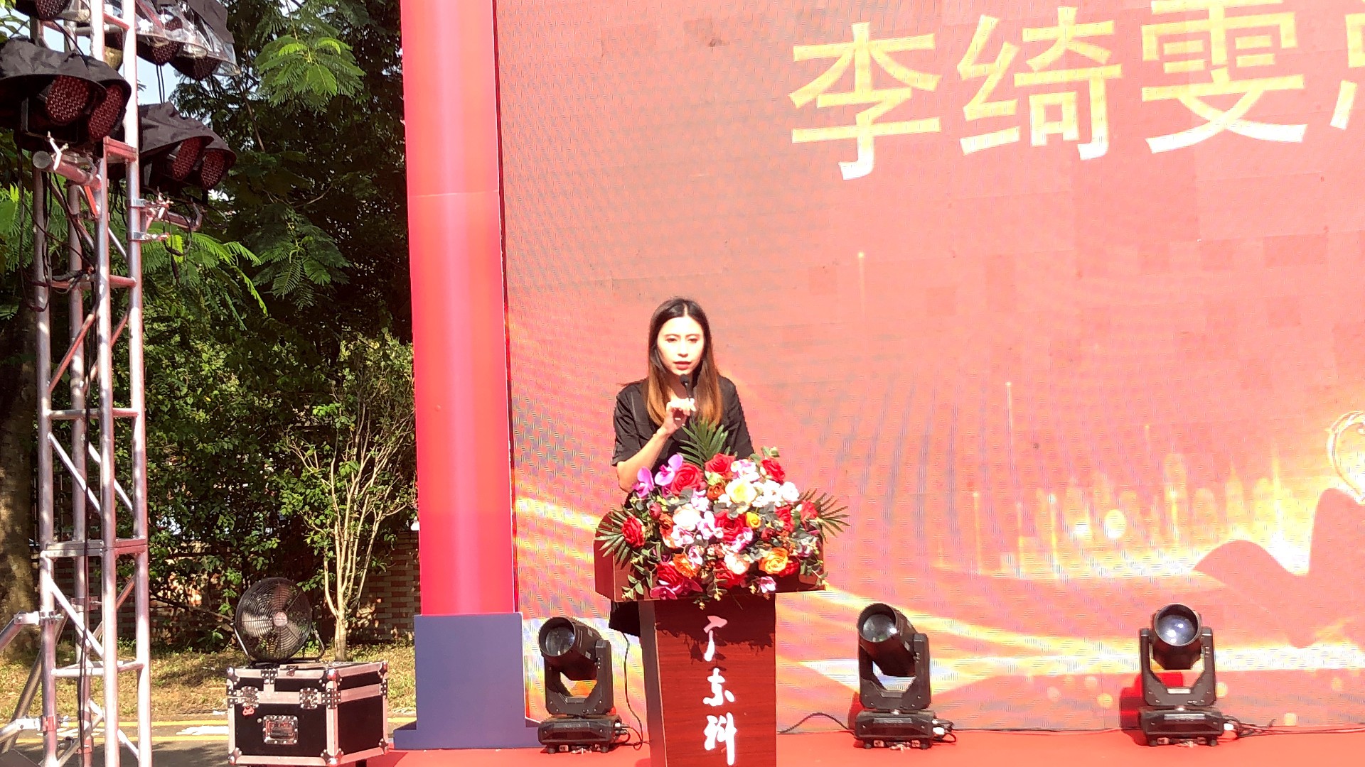 1696919451614111.jpg 李總.JPG