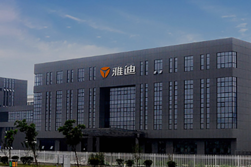 廣東雅迪機(jī)車有限公司