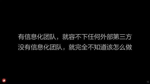 疫情之后，企業(yè)需要怎樣的經營變革